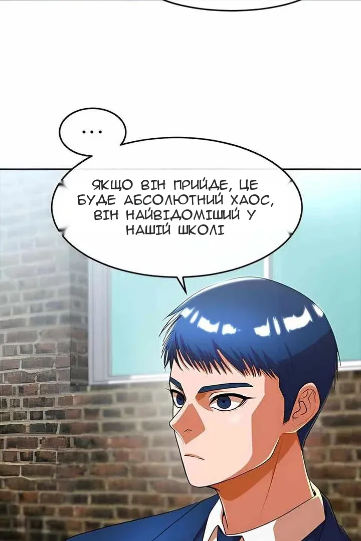 Сторінка 83