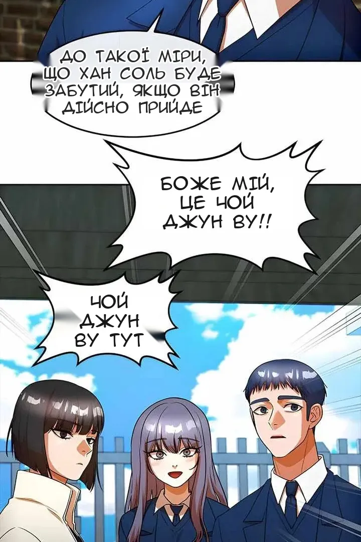 Сторінка 84