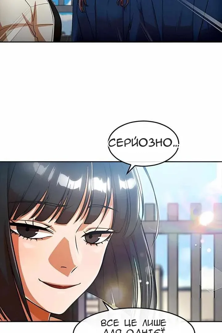 Сторінка 85