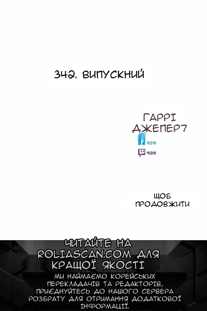 Сторінка 98
