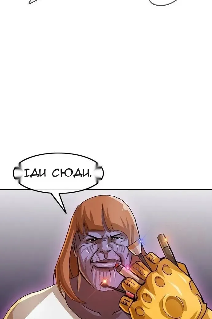 Сторінка 6