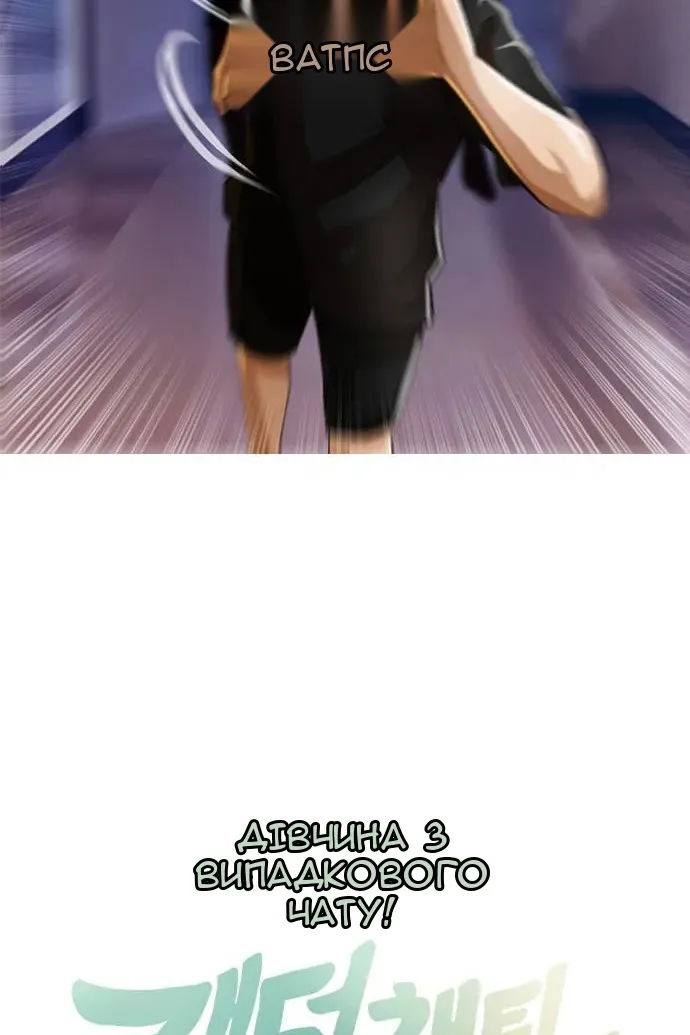 Сторінка 8