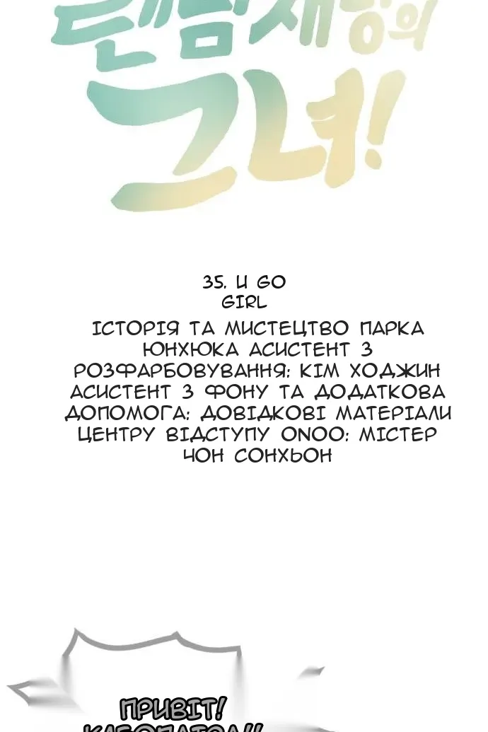 Сторінка 9