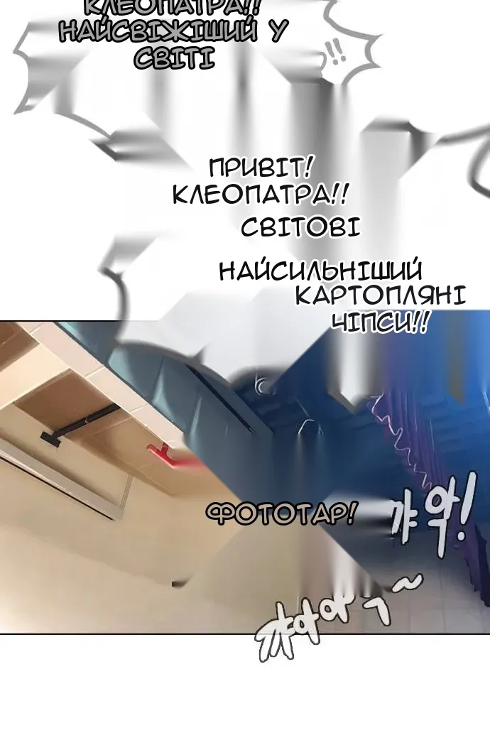 Сторінка 10