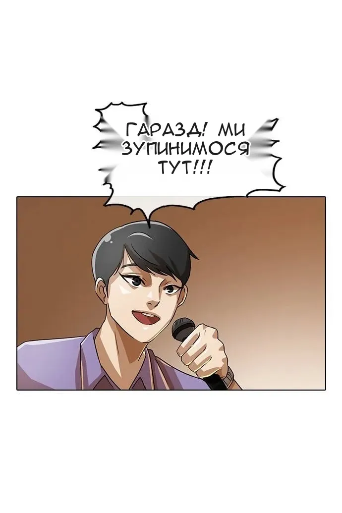 Сторінка 11