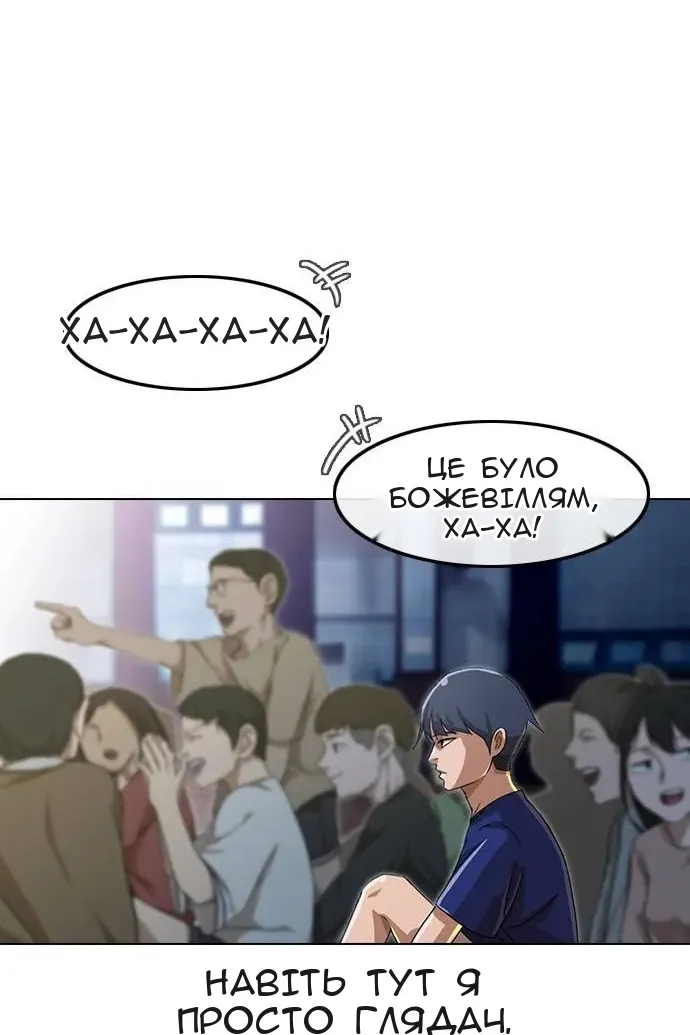 Сторінка 13