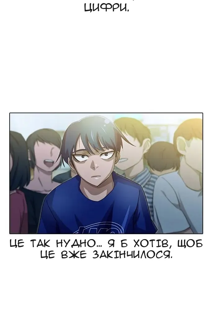 Сторінка 14