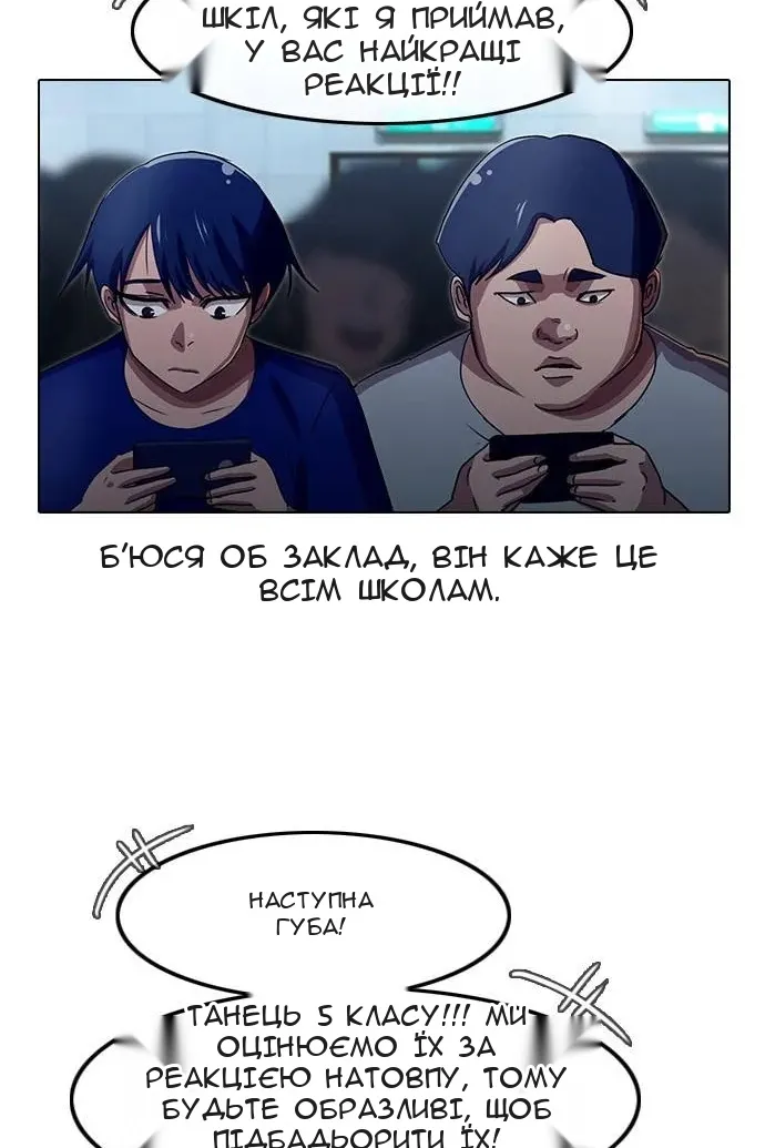 Сторінка 17