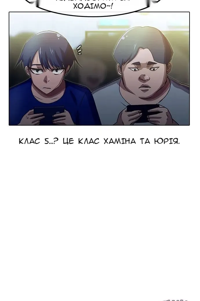 Сторінка 18
