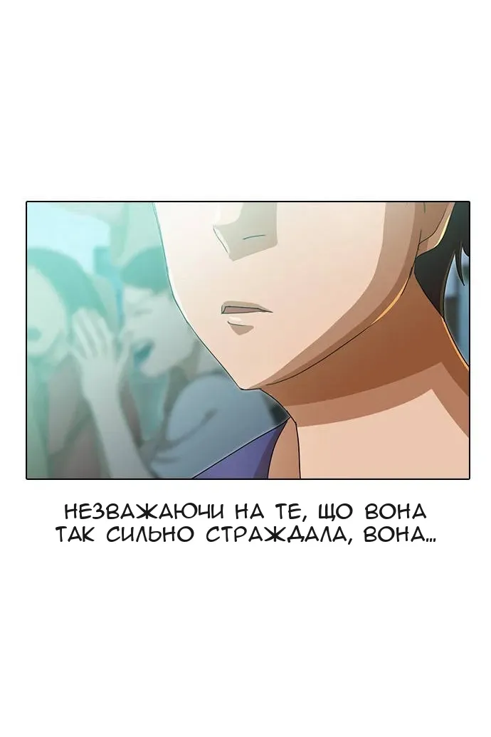 Сторінка 29