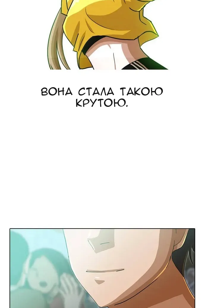 Сторінка 32