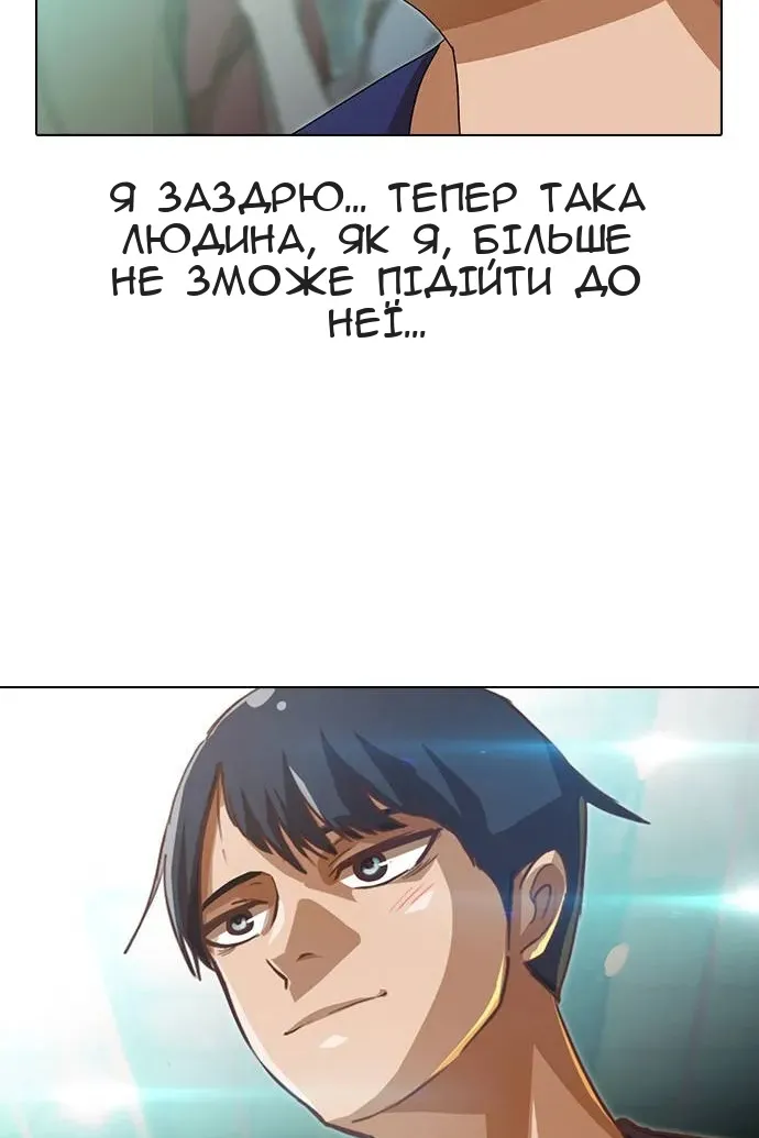 Сторінка 33