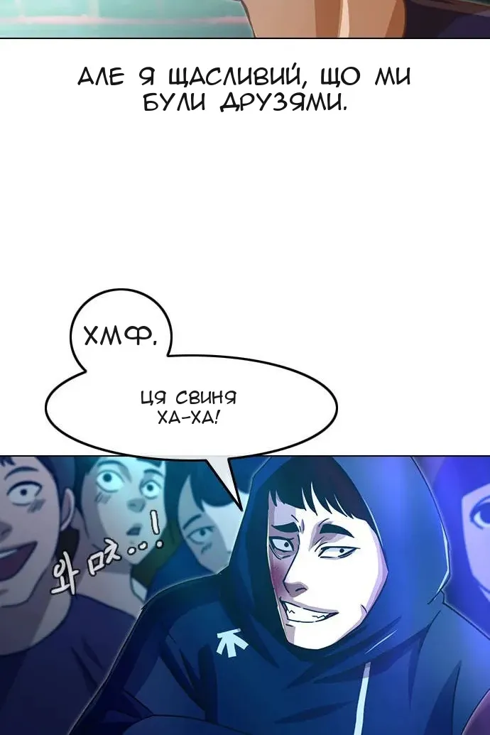 Сторінка 34
