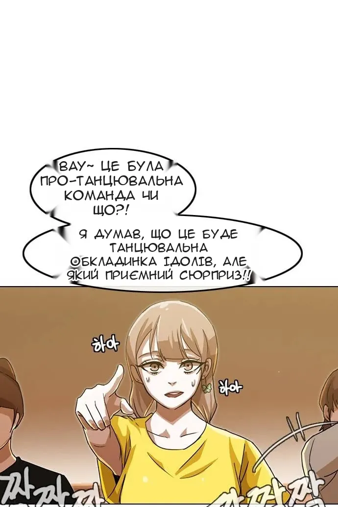 Сторінка 37
