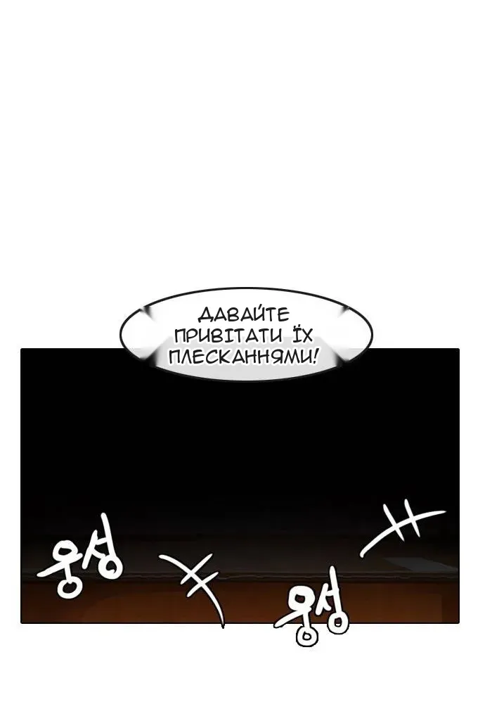 Сторінка 41