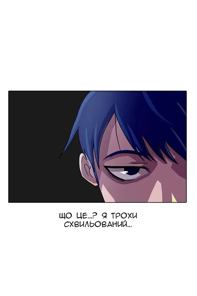Сторінка 42