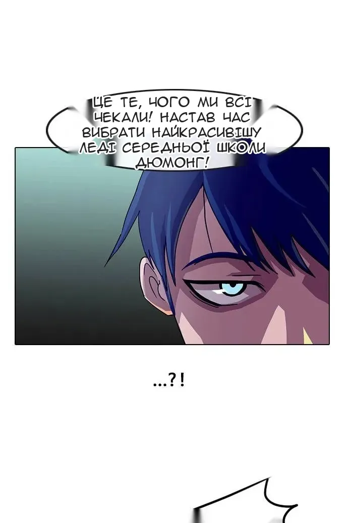 Сторінка 43