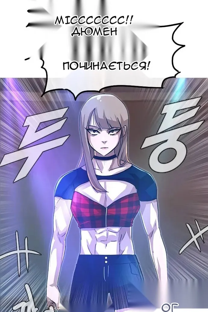 Сторінка 45