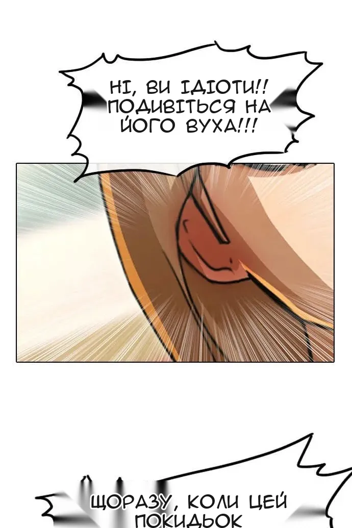 Сторінка 52