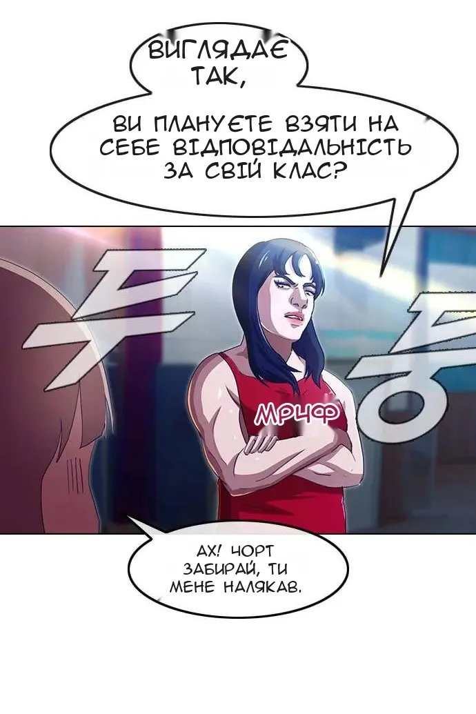 Сторінка 56