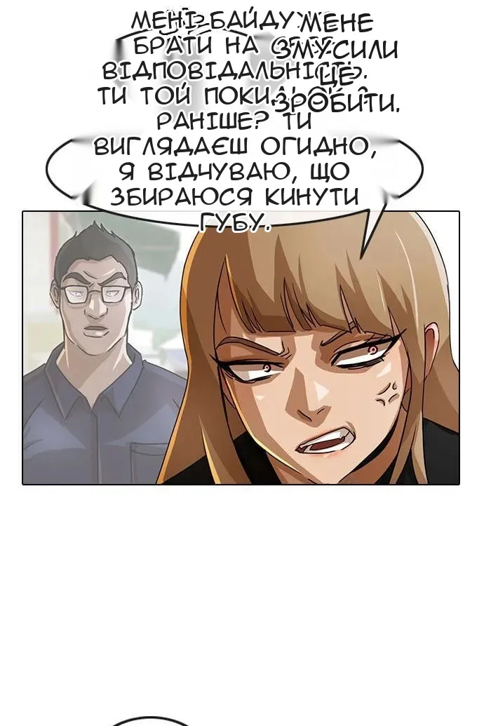 Сторінка 57