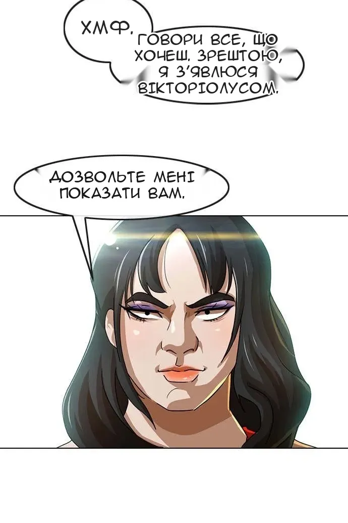 Сторінка 58