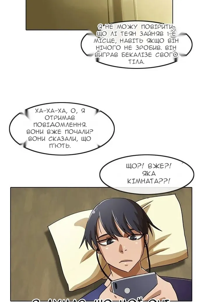 Сторінка 64