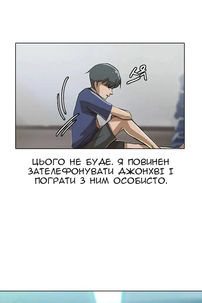 Сторінка 66