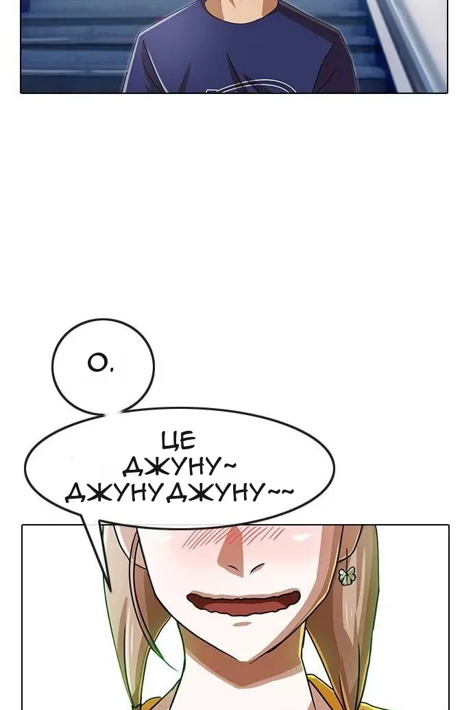 Сторінка 68