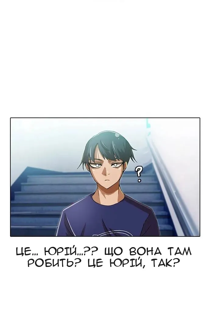 Сторінка 71