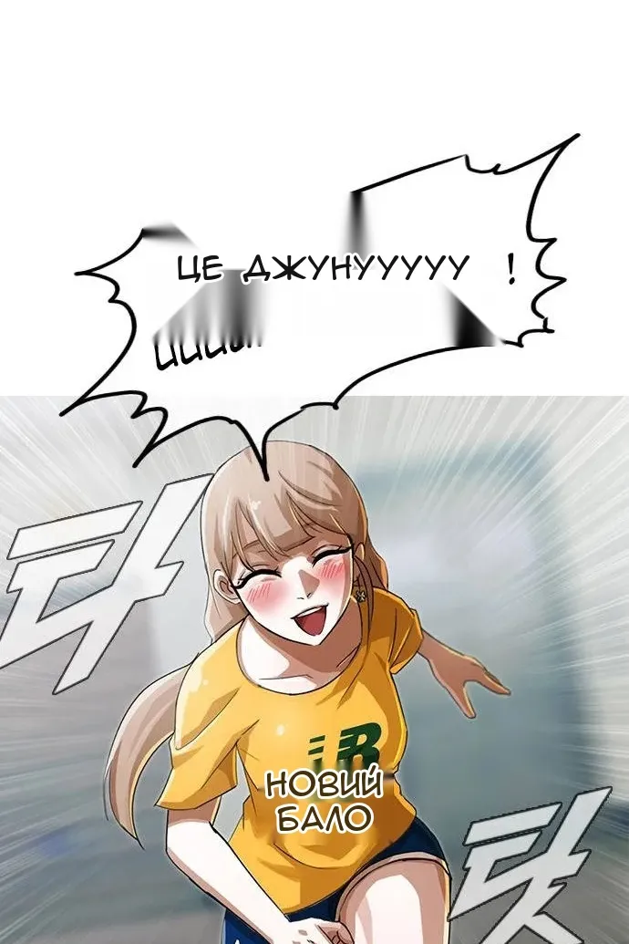 Сторінка 73