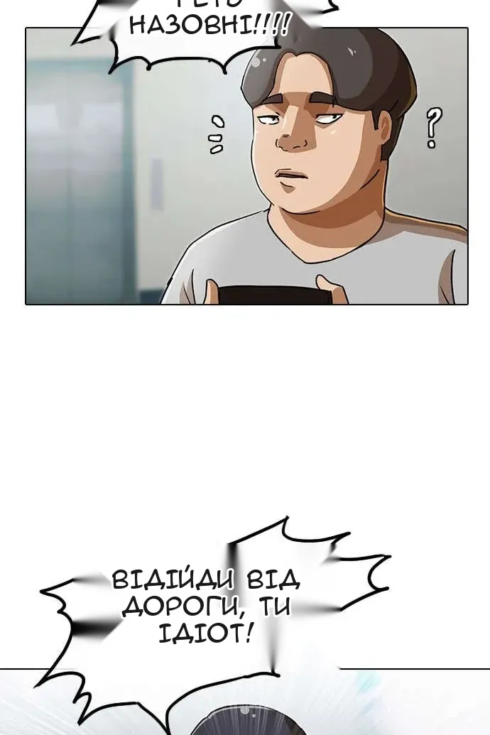 Сторінка 76