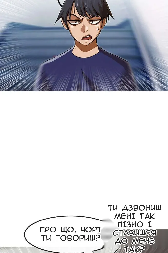 Сторінка 77