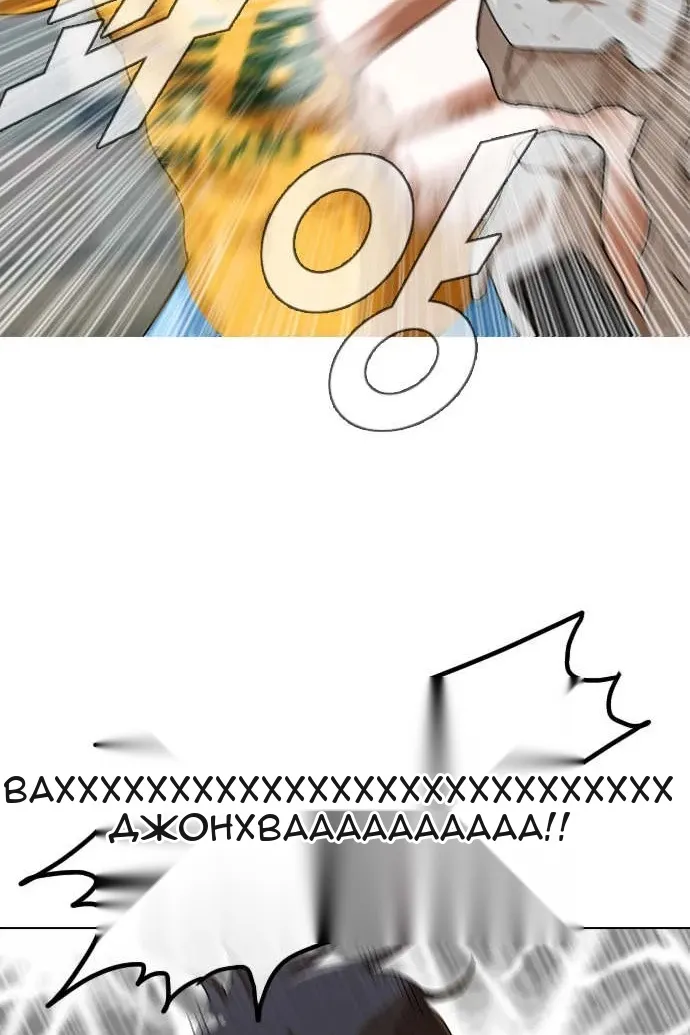 Сторінка 83