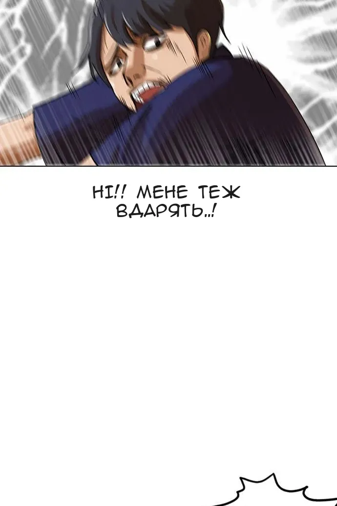 Сторінка 84