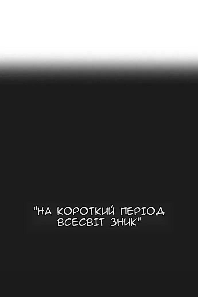 Сторінка 87