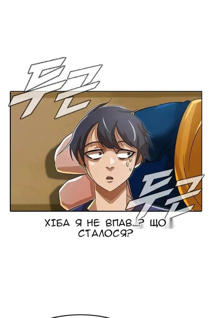 Сторінка 89