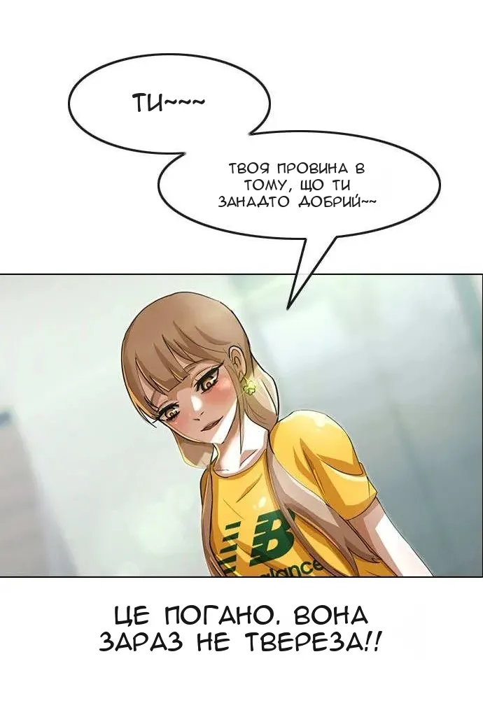 Сторінка 92