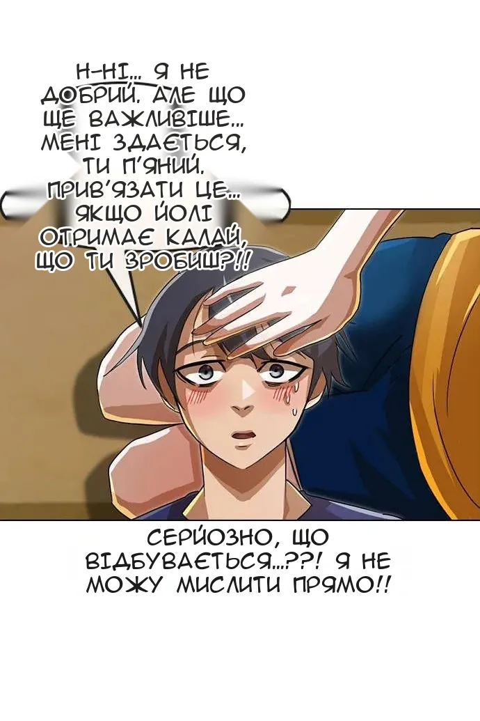 Сторінка 93