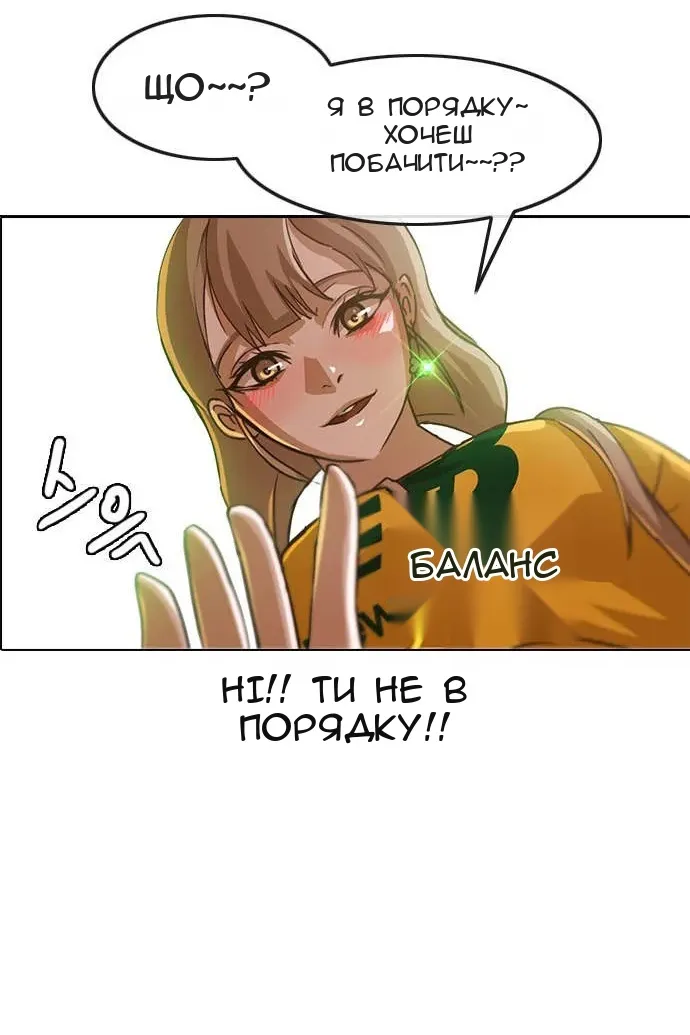 Сторінка 94
