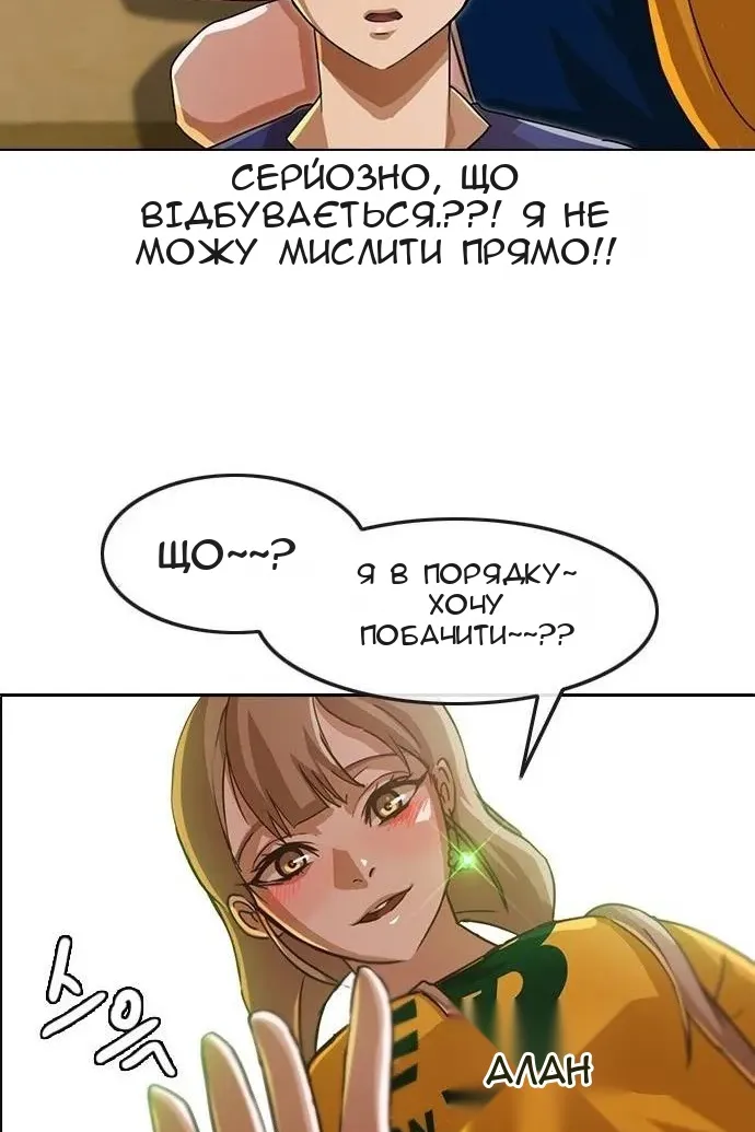 Сторінка 3