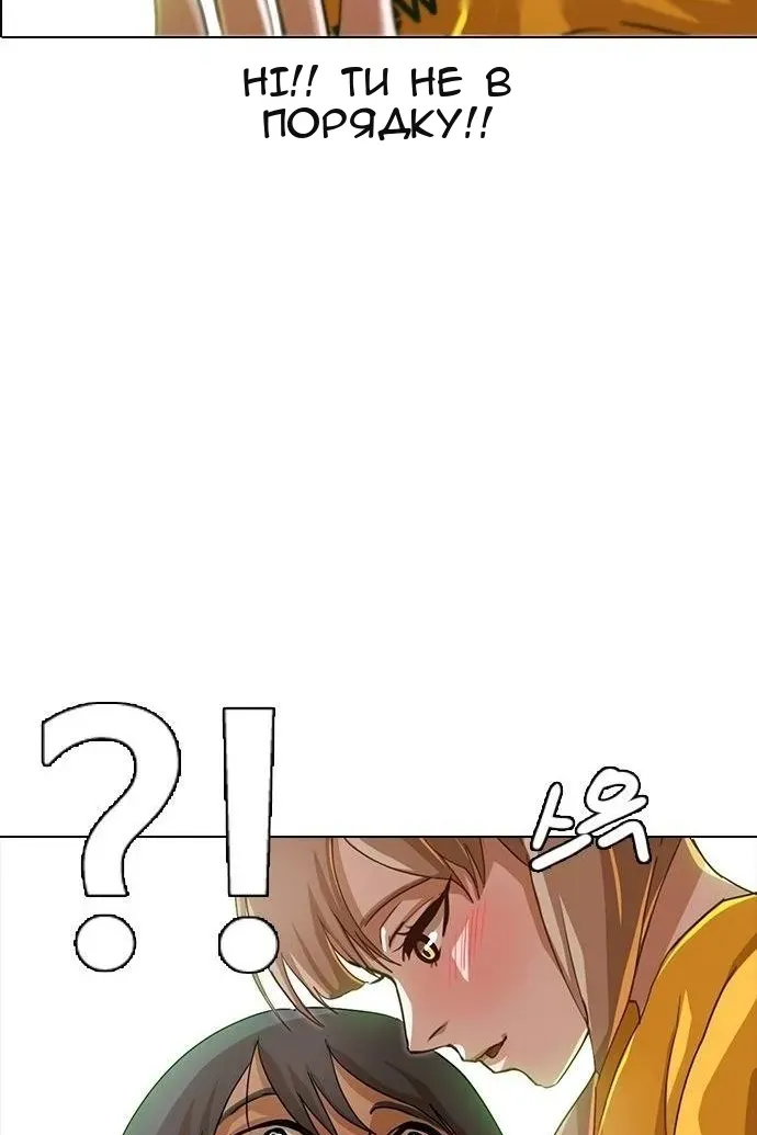 Сторінка 4