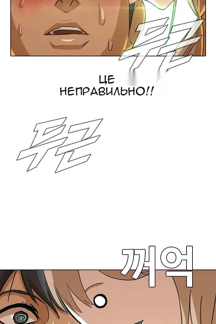 Сторінка 8
