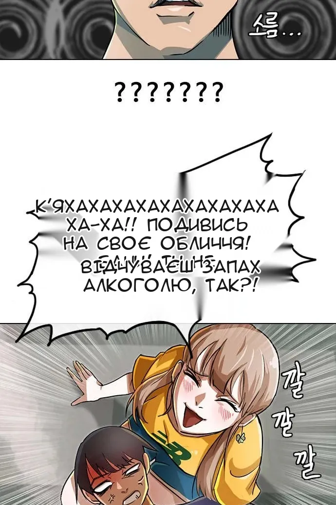 Сторінка 10