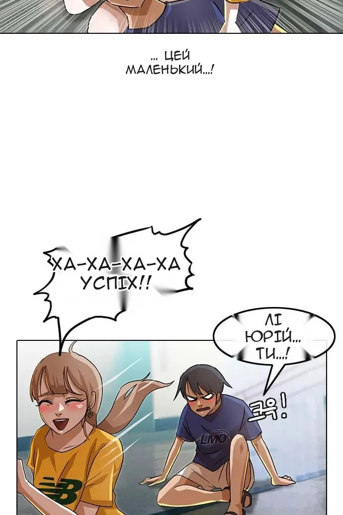 Сторінка 11