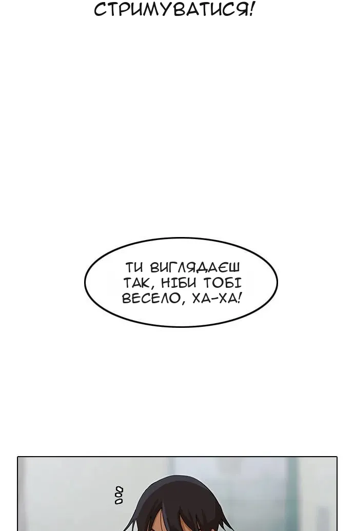 Сторінка 13
