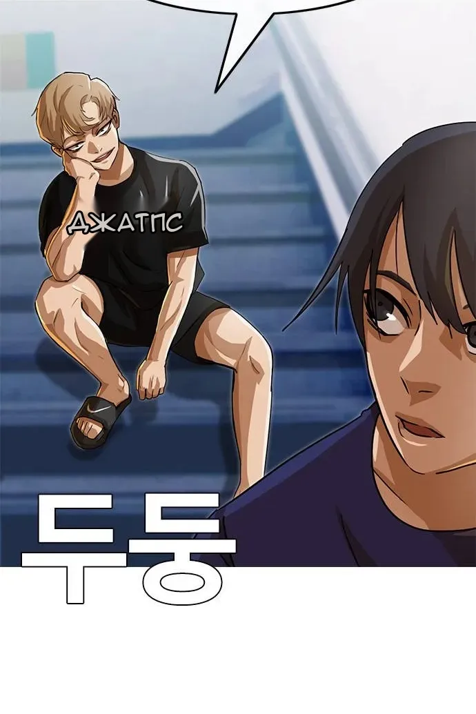 Сторінка 15
