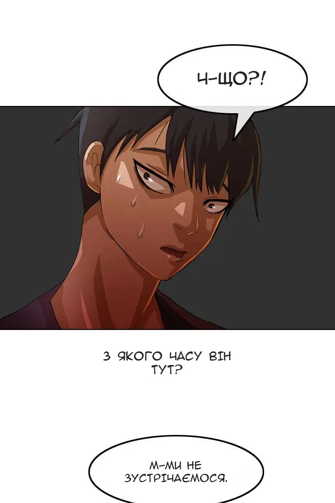Сторінка 16