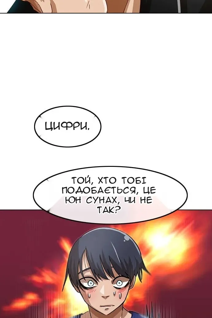 Сторінка 22