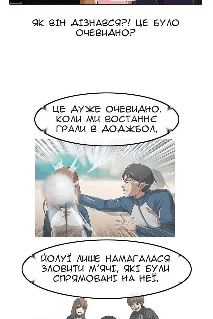 Сторінка 24